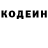 Кодеин напиток Lean (лин) Nica Gambong