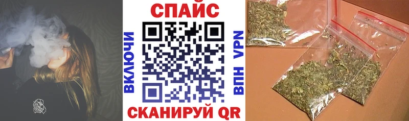 Бутират GHB  Абдулино 