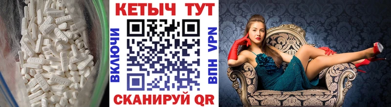 купить закладку  Абдулино  КЕТАМИН ketamine 