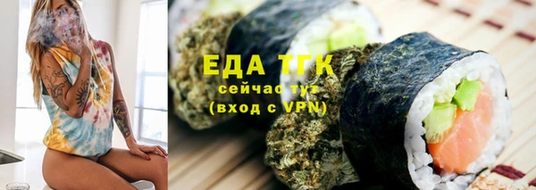 дистиллят марихуана Березники