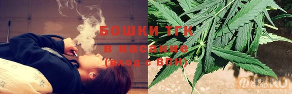 наркотики Одинцово