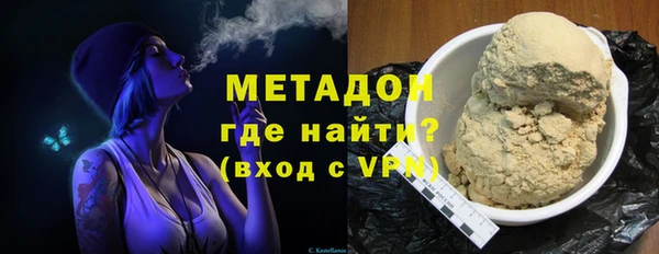 дистиллят марихуана Березники