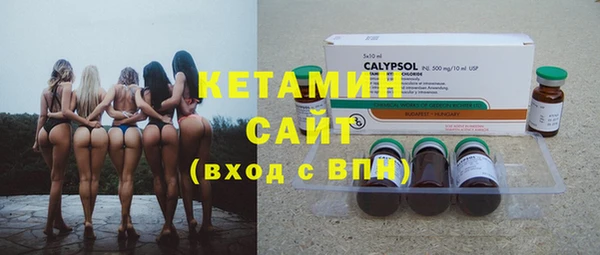 дистиллят марихуана Березники