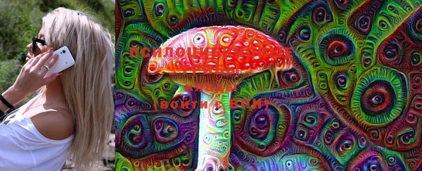 наркотики Одинцово