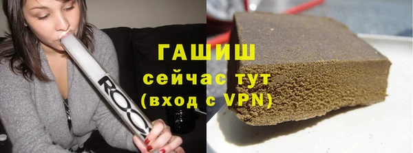 дистиллят марихуана Березники