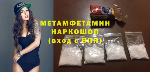 наркотики Одинцово