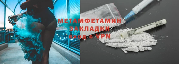 spice Домодедово