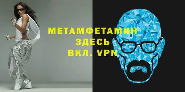 spice Домодедово
