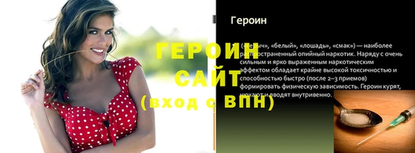 дистиллят марихуана Березники