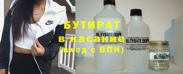 spice Домодедово
