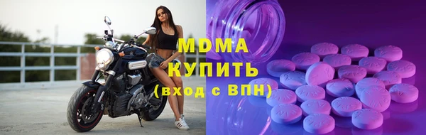 spice Домодедово