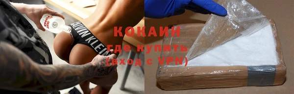наркотики Одинцово
