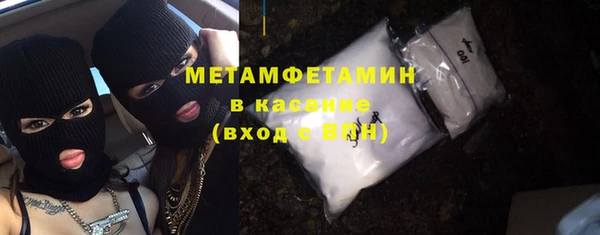 дистиллят марихуана Березники