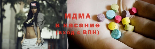 дистиллят марихуана Березники