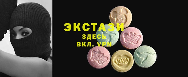 дистиллят марихуана Березники