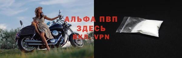 наркотики Одинцово