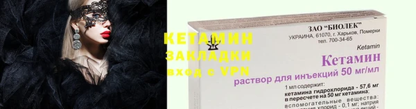 дистиллят марихуана Березники