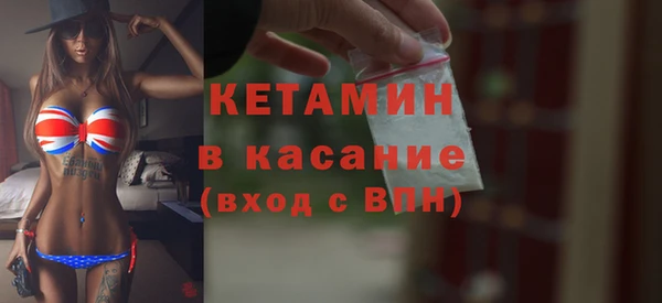 наркотики Одинцово
