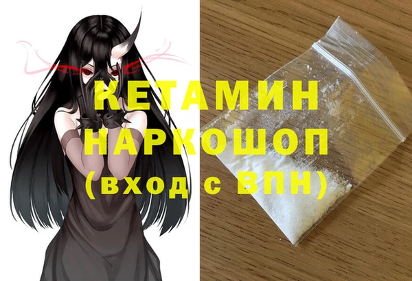 дистиллят марихуана Березники