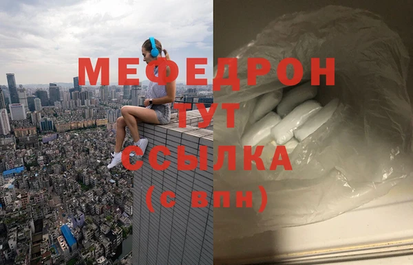 spice Домодедово