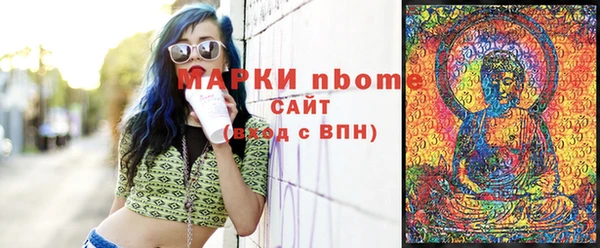 spice Домодедово