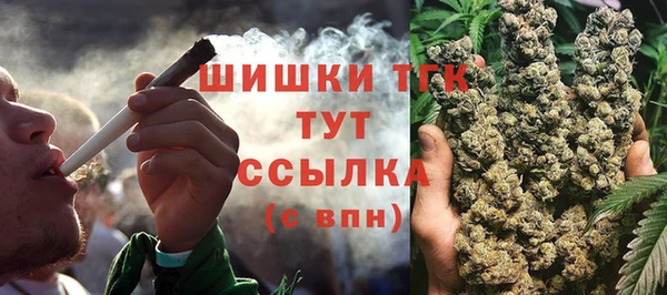 дистиллят марихуана Березники