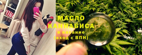наркотики Одинцово