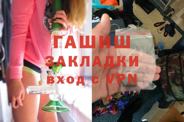 дмт Осинники