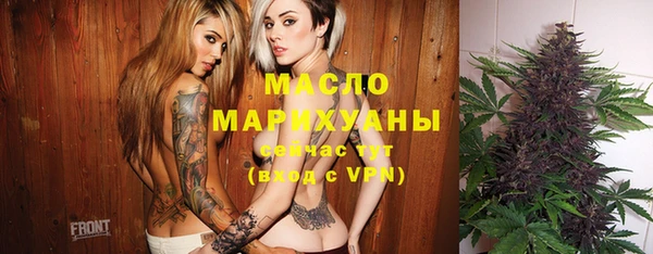 наркотики Одинцово