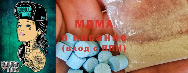 наркотики Одинцово