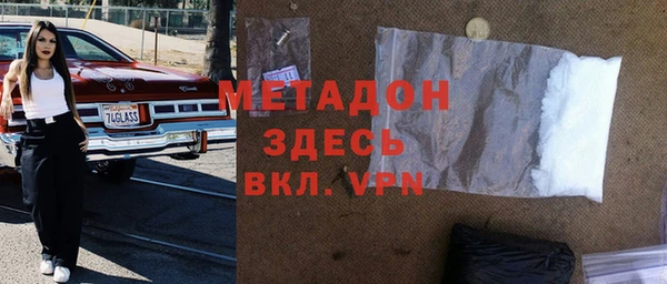наркотики Одинцово