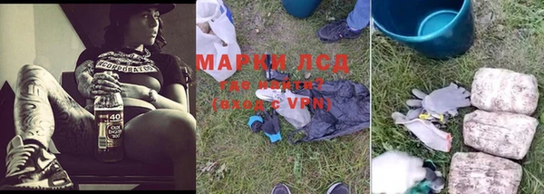 дистиллят марихуана Березники