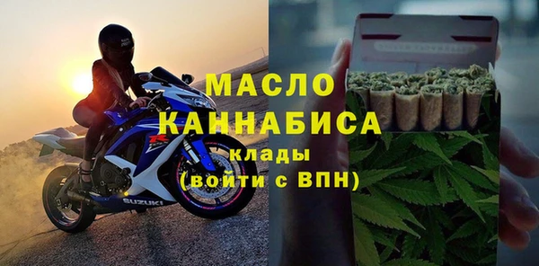наркотики Одинцово
