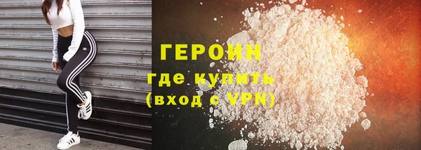 дистиллят марихуана Березники