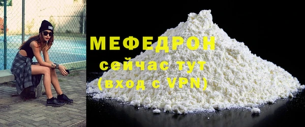 spice Домодедово