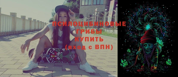 наркотики Одинцово