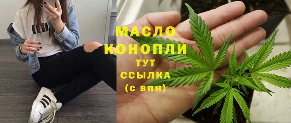 spice Домодедово