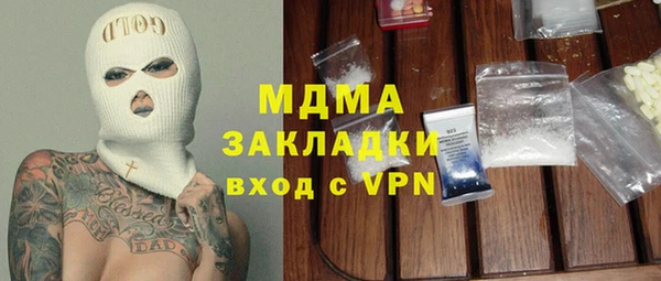 наркотики Одинцово