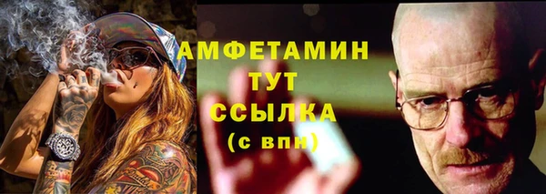 spice Домодедово