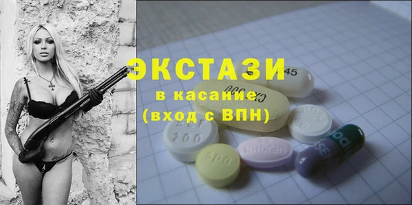 spice Домодедово