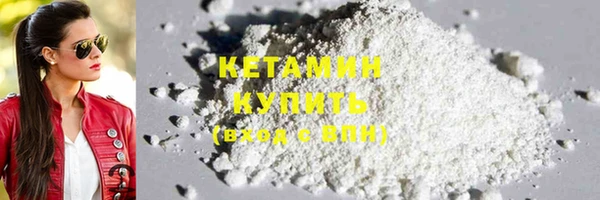дистиллят марихуана Березники