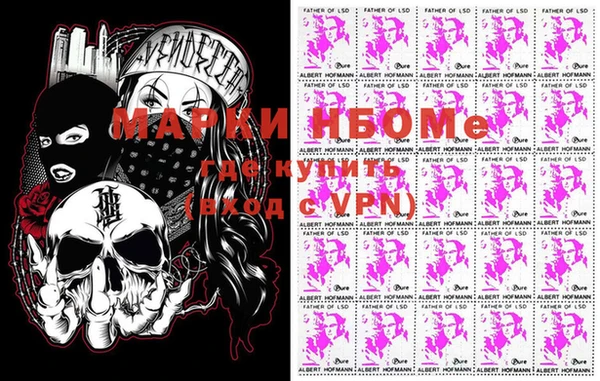 дистиллят марихуана Березники