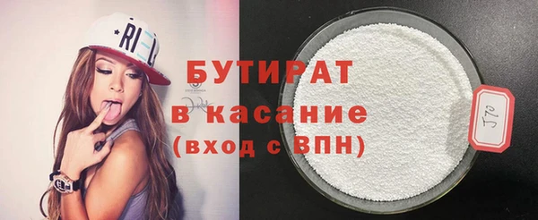 стаф Осташков