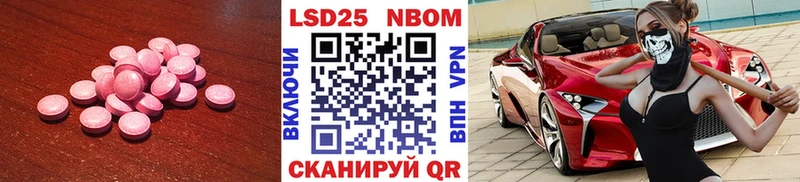 ЛСД экстази ecstasy  darknet какой сайт  Абдулино 