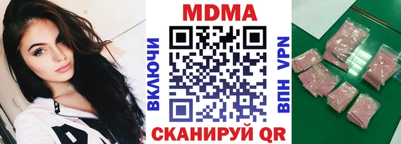 MDMA Molly  Абдулино 