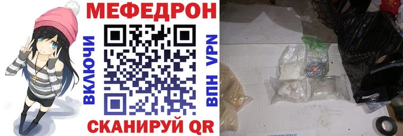 Меф mephedrone Абдулино