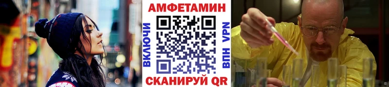 Первитин Methamphetamine  Абдулино 