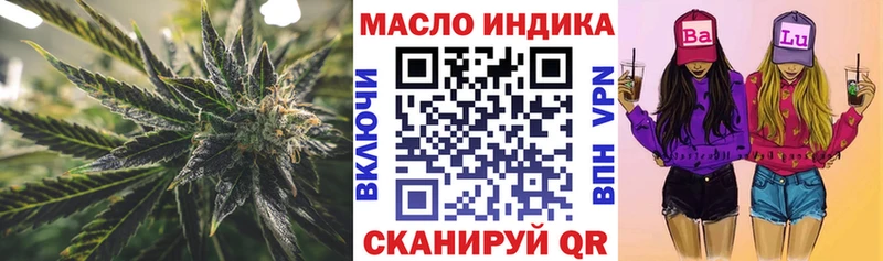 ТГК вейп с тгк  Абдулино 