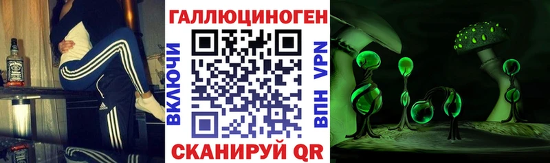 KRAKEN рабочий сайт  Абдулино  Галлюциногенные грибы мухоморы 